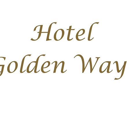 Golden Way Hotel Tbilisi ภายนอก รูปภาพ